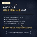 운학삼돌이마을 이미지