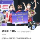 청학볼링센터 이미지