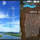 백마강길 이미지