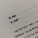 학짬뽕 이미지