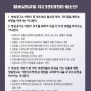 쥬쥬광고