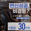 오감짐(양덕점) 이미지