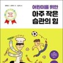 김남중농장 이미지