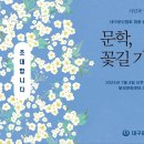 합동농장 이미지