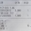 천안동남식자재마트