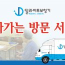딜라이트 보청기 헤럴드경제