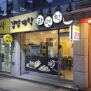 김밥대학라면학과
