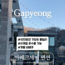 아베크제이 이미지