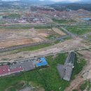 한국토지보상 행정사사무소 이미지