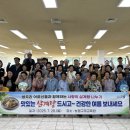 농협구미교육원