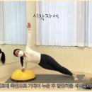 코어강화 필라테스 이미지