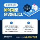 당진치과의원 이미지