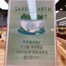푸른별상점 이미지