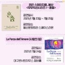 스테이지랩-봉산 혼춤 이미지