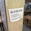 고명화돼지국밥 | 부산 수영 광안 24시 국밥 맛집 고명화돼지국밥 내돈내산 후기