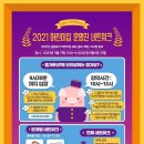 해와달 어린이집 이미지