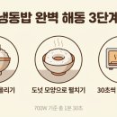 대신냉동전자