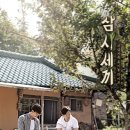 명실방가구