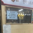 식빵굽는 남자 이미지