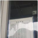 임실공용버스터미널 이미지