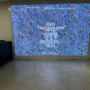 모먼트 미술 | 전시 추천 : 국립 현대 미술관 서울관 - 김창열, «한국현대미술 하이라이트», 도트블랭킷 삼청한옥점 후기