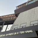 ㈜서울고속관광 | 속초 1박 2일 뚜벅이 여행 일지 (서울경부고속터미널, 칼국수, 카페, 속초 해수욕장, 갯배, 속초관광...