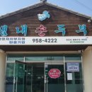 샘그린 협동조합 네이버블로그