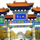 레저문화센터광장 | 국가관광지 특급호텔 환상의 공연쇼 장보고법화원 맛집식사 최상의 검증된 가성비 감격일정 전국예약센터