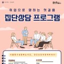 용인시청 제1별관 이미지