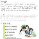 건강만세한의원 이미지