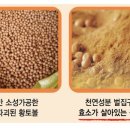 장수바이오 이미지