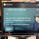 에듀랜드