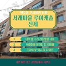 루이공인중개사사무소 이미지