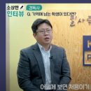 경독사스파르타학원 이미지