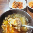 만복닭집 | 안성중앙시장 안성맞춤시장 맛집 만복닭집 한경식당 한우국밥 은주네칼국수