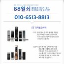 삼각지열쇠