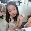 나연이 도운이네 😍 해피메리추석 송편 이미지