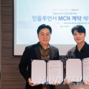 제이글로벌컴퍼니