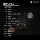 공명콘서트 기린자리 이미지