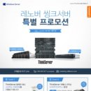 한국씽크 이미지