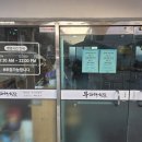 강동로4-8 이미지