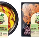 (주)이마트24 이미지