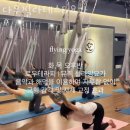 다우필라테스&요가 네이버블로그