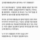 당대표가 괴한의 습격을 받은 비상 상황에서 신당이 중요하다는 글을 쓰는 최성 (전)고양시장 이미지