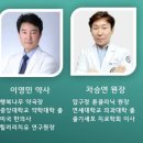 한국암예방지원센터 이미지