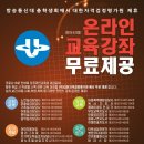 [전국총학생회 협조] 대한자격검정평가원 MOU 이미지