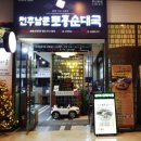 벡스코 오디토리움 앞