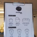 합성회현