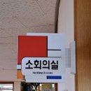 녹산유치원 이미지