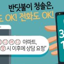 금주어린이집 이미지